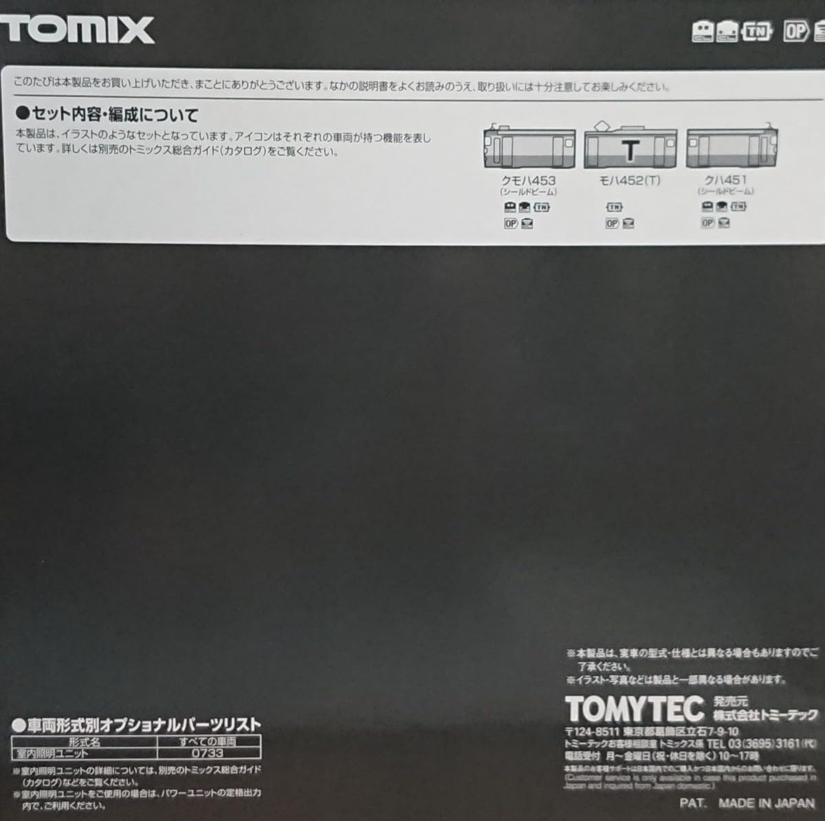 テロン様 リクエスト 2点 まとめ商品 300ZX様 リクエスト 2点 まとめ商品 - メルカリ